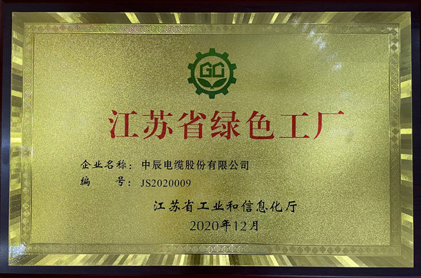 Z6·尊龙「中国」官方网站