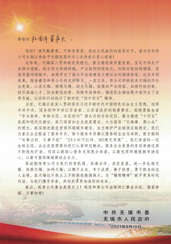 Z6·尊龙「中国」官方网站