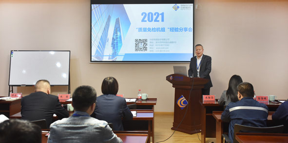 Z6·尊龙「中国」官方网站