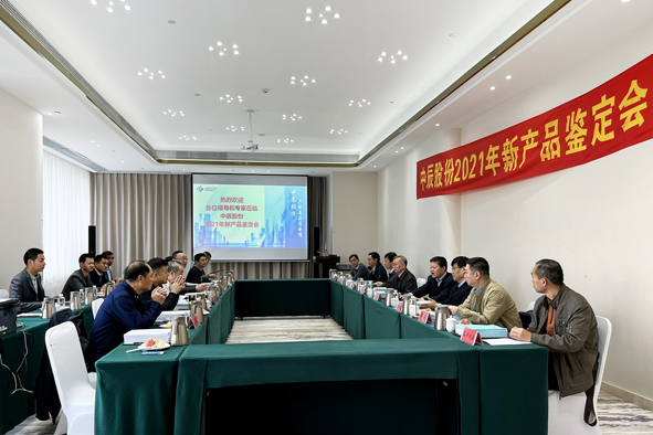 Z6·尊龙「中国」官方网站