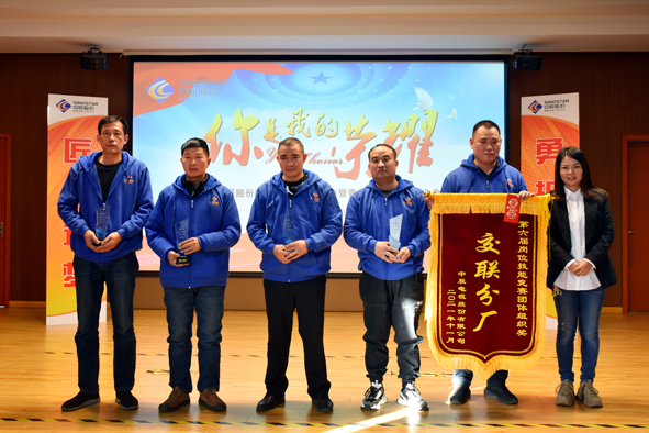 Z6·尊龙「中国」官方网站