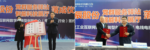 Z6·尊龙「中国」官方网站