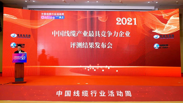 Z6·尊龙「中国」官方网站