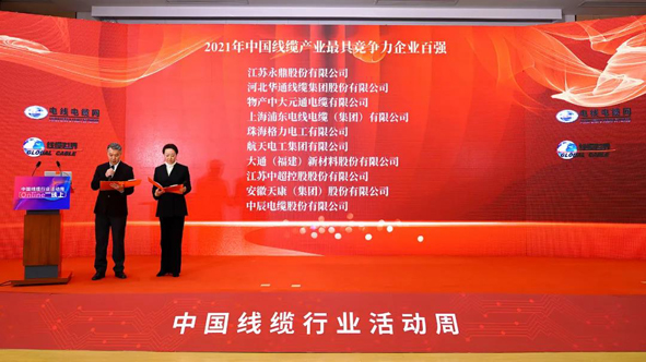Z6·尊龙「中国」官方网站