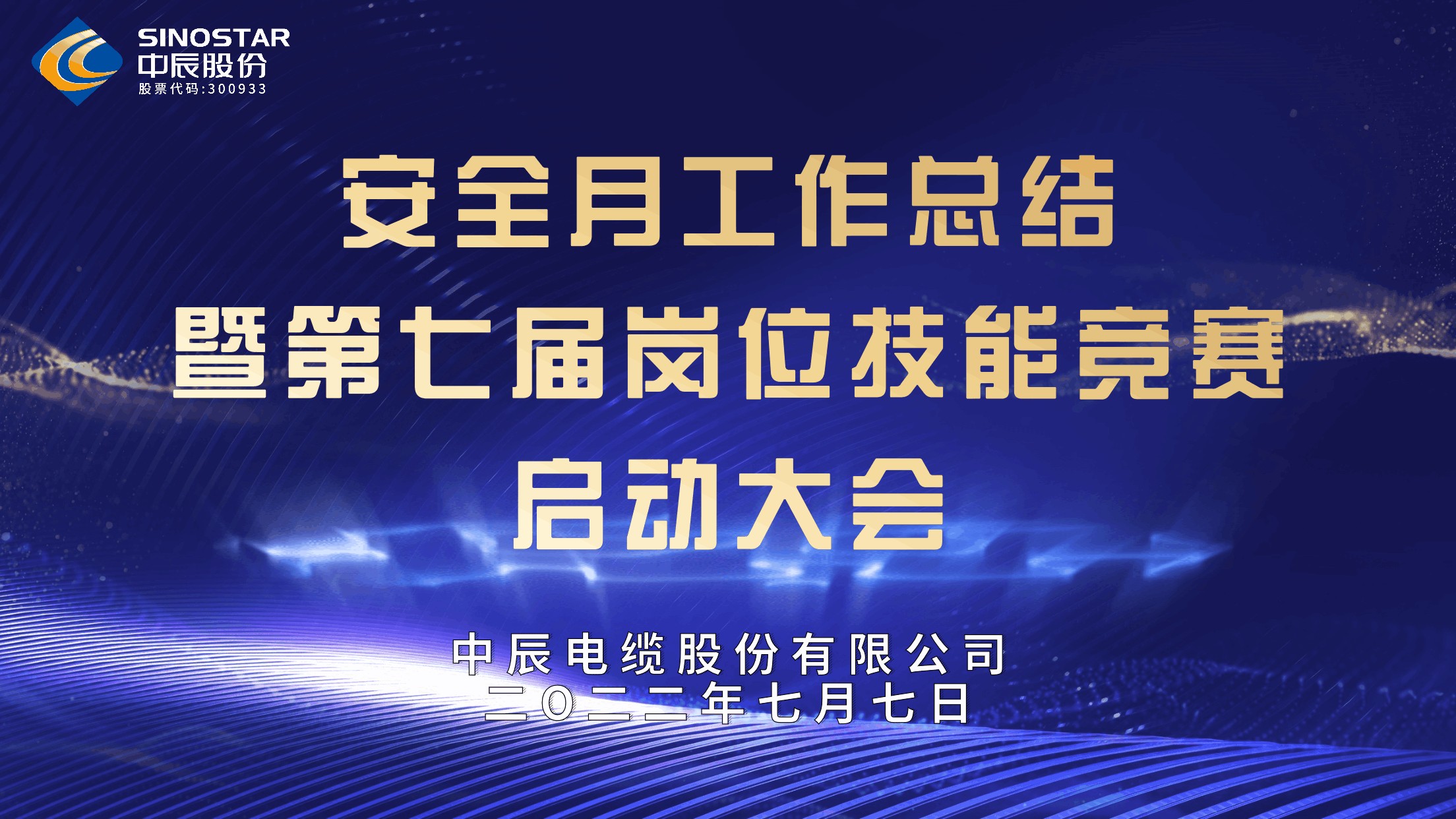 Z6·尊龙「中国」官方网站