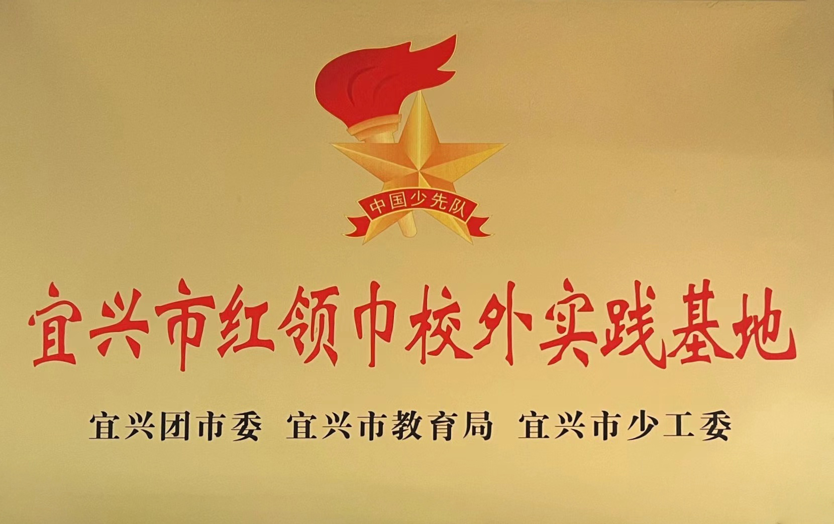 Z6·尊龙「中国」官方网站