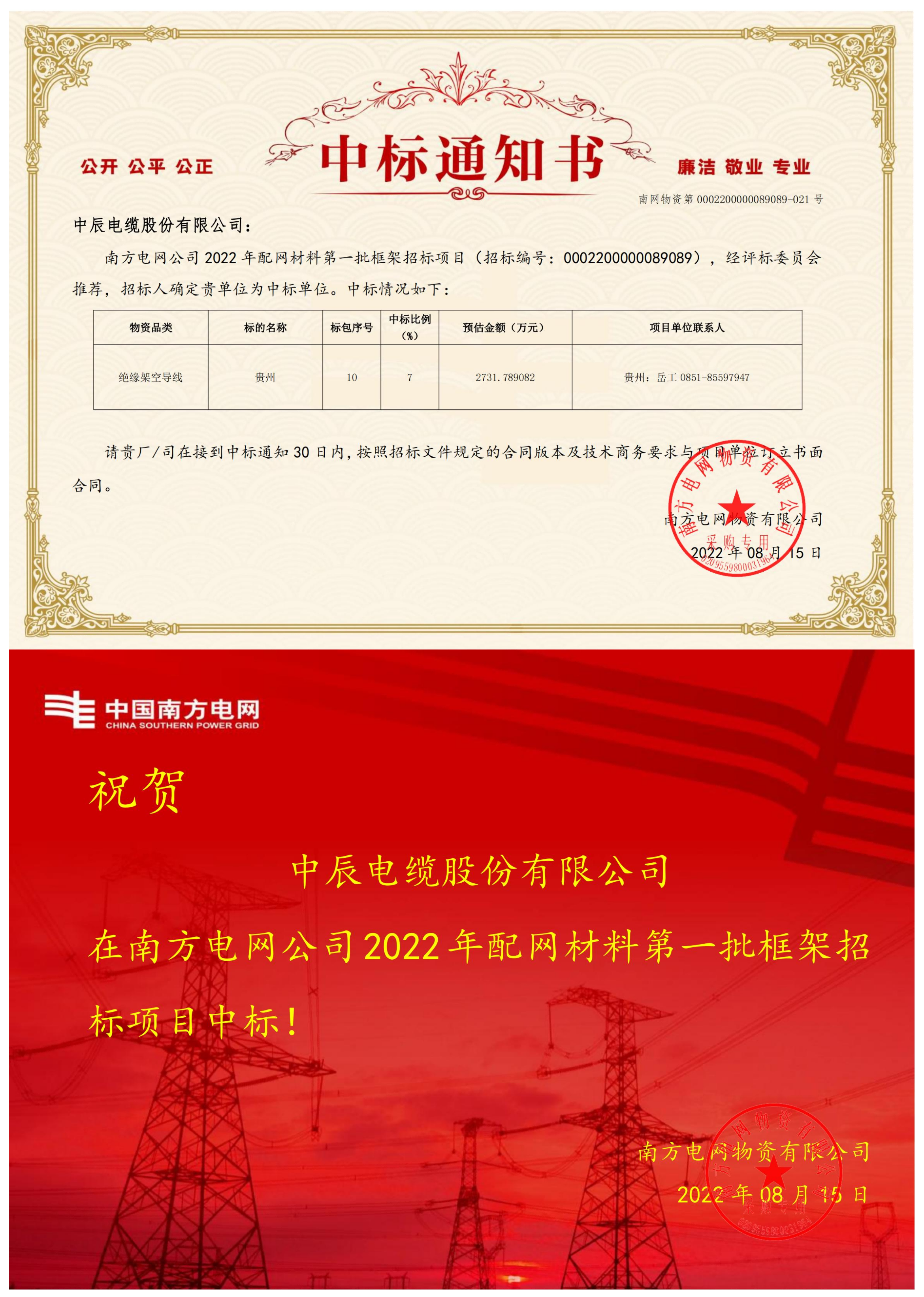 Z6·尊龙「中国」官方网站