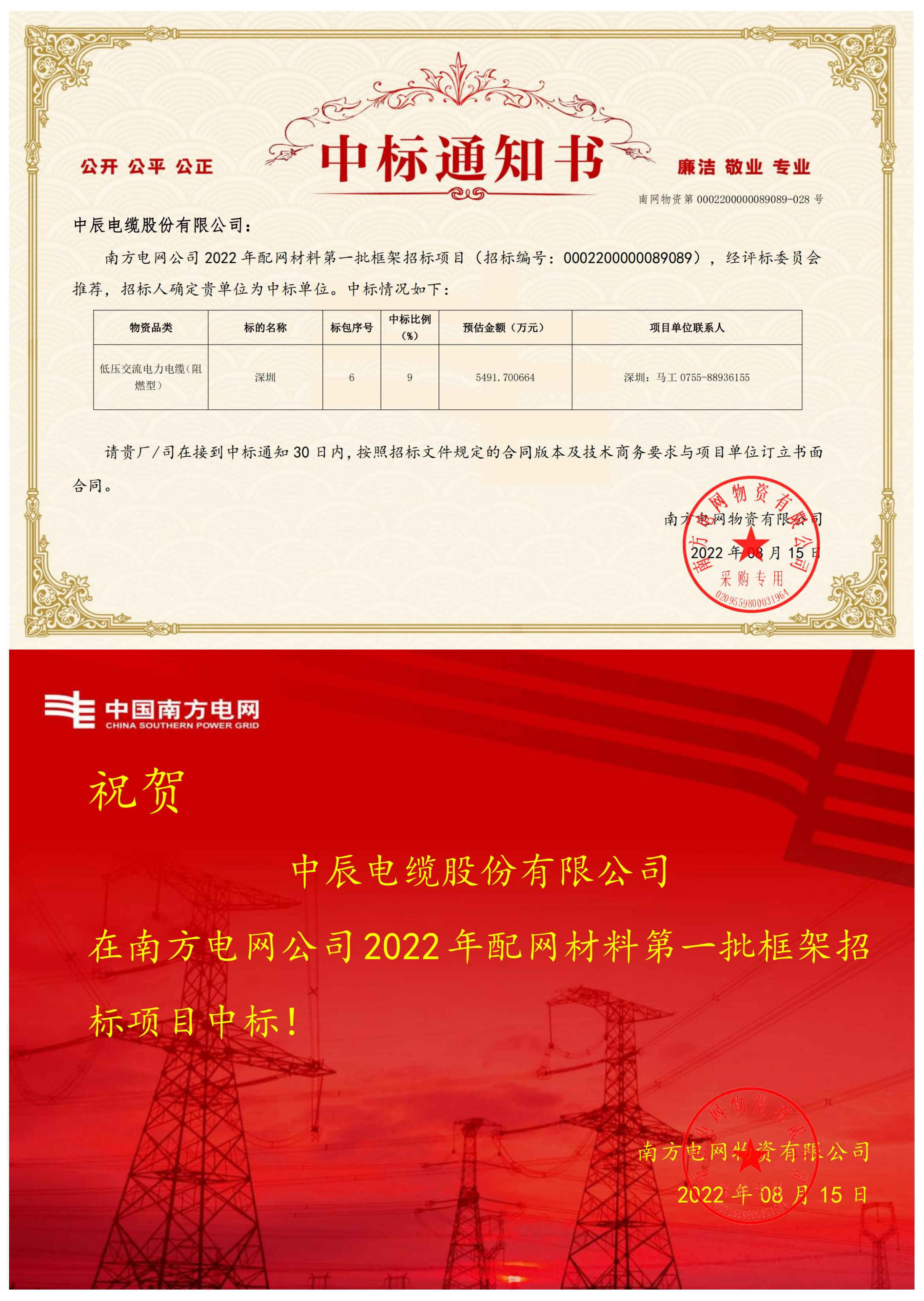 Z6·尊龙「中国」官方网站