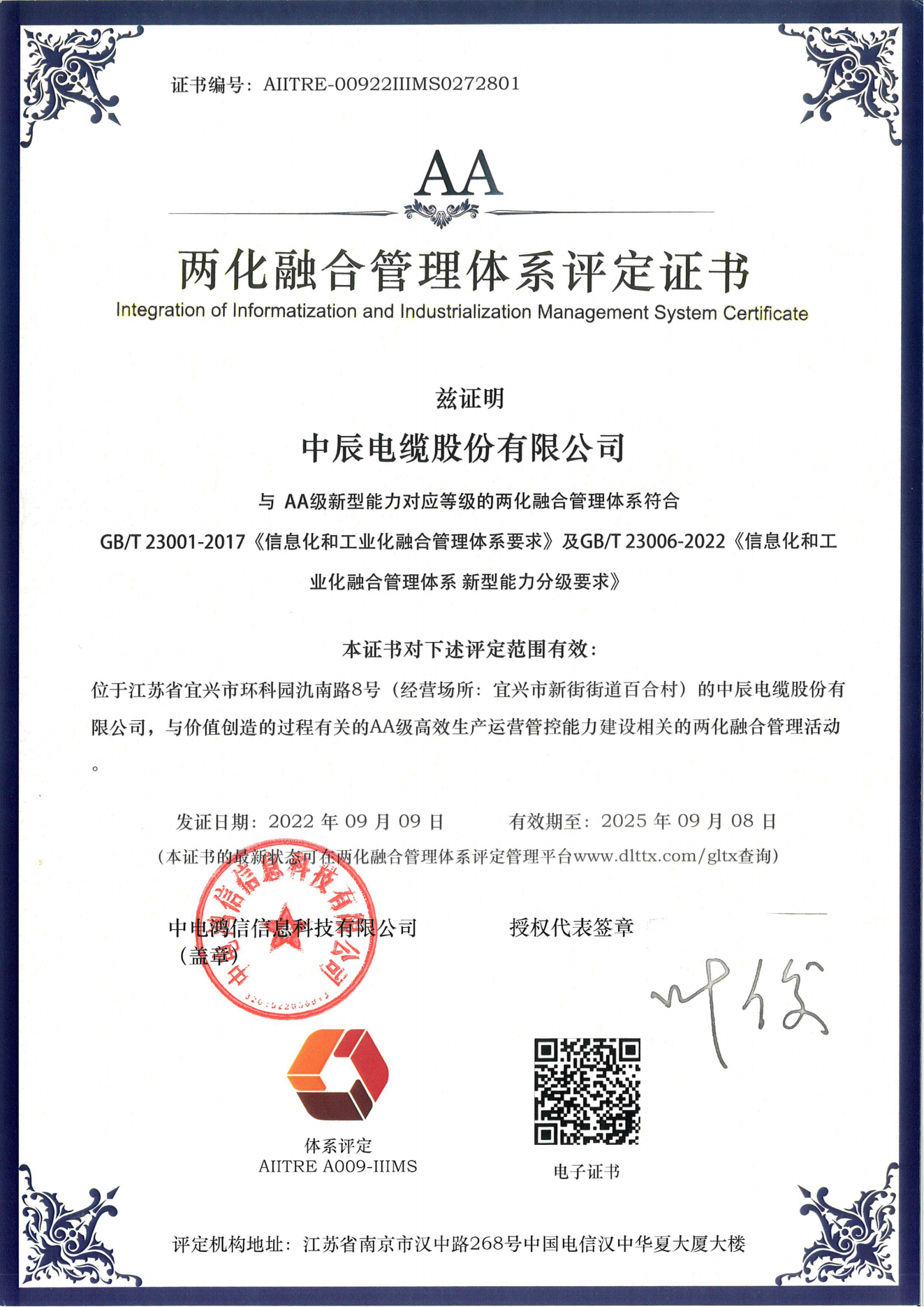 Z6·尊龙「中国」官方网站