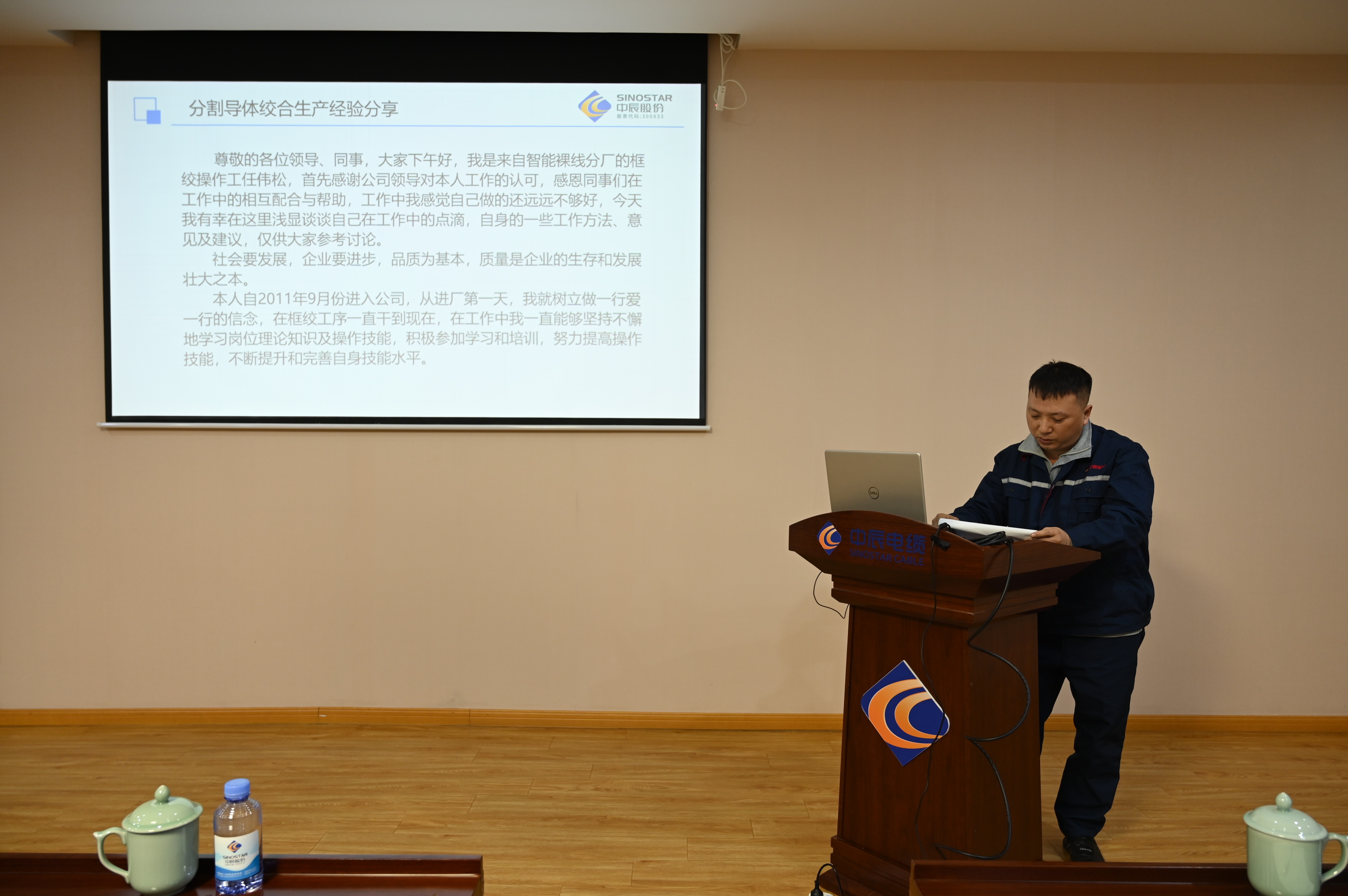Z6·尊龙「中国」官方网站