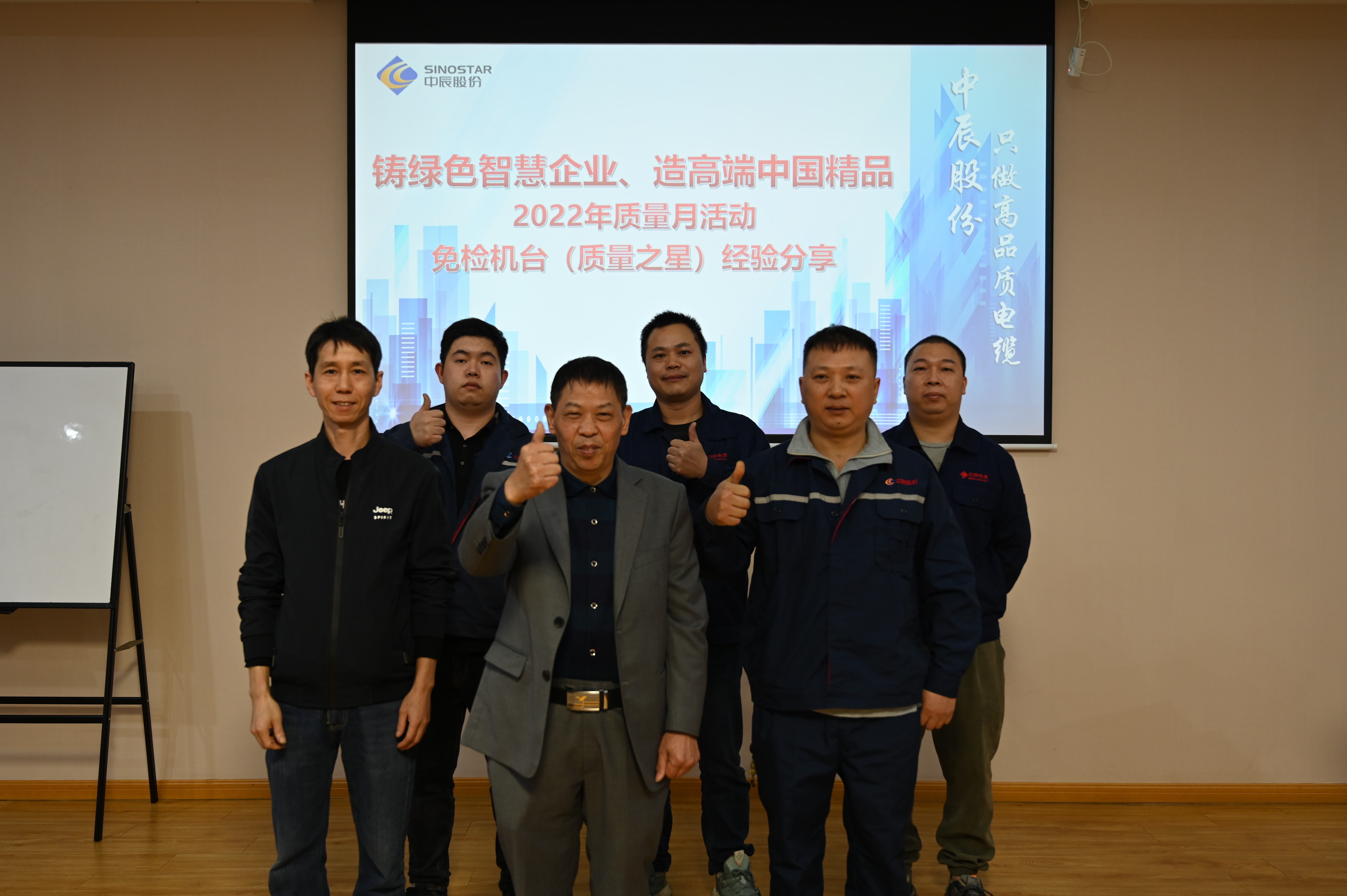 Z6·尊龙「中国」官方网站
