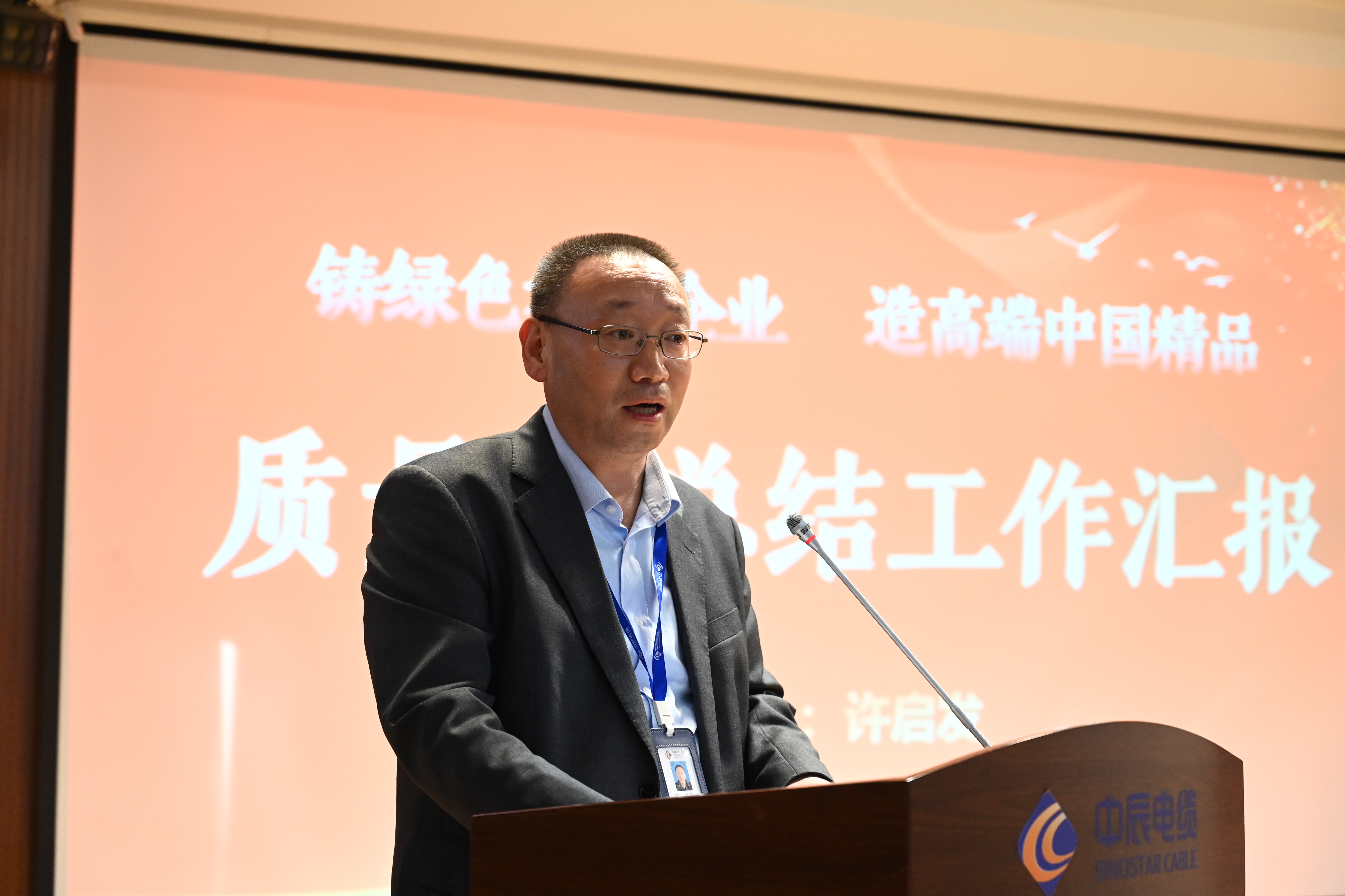 Z6·尊龙「中国」官方网站